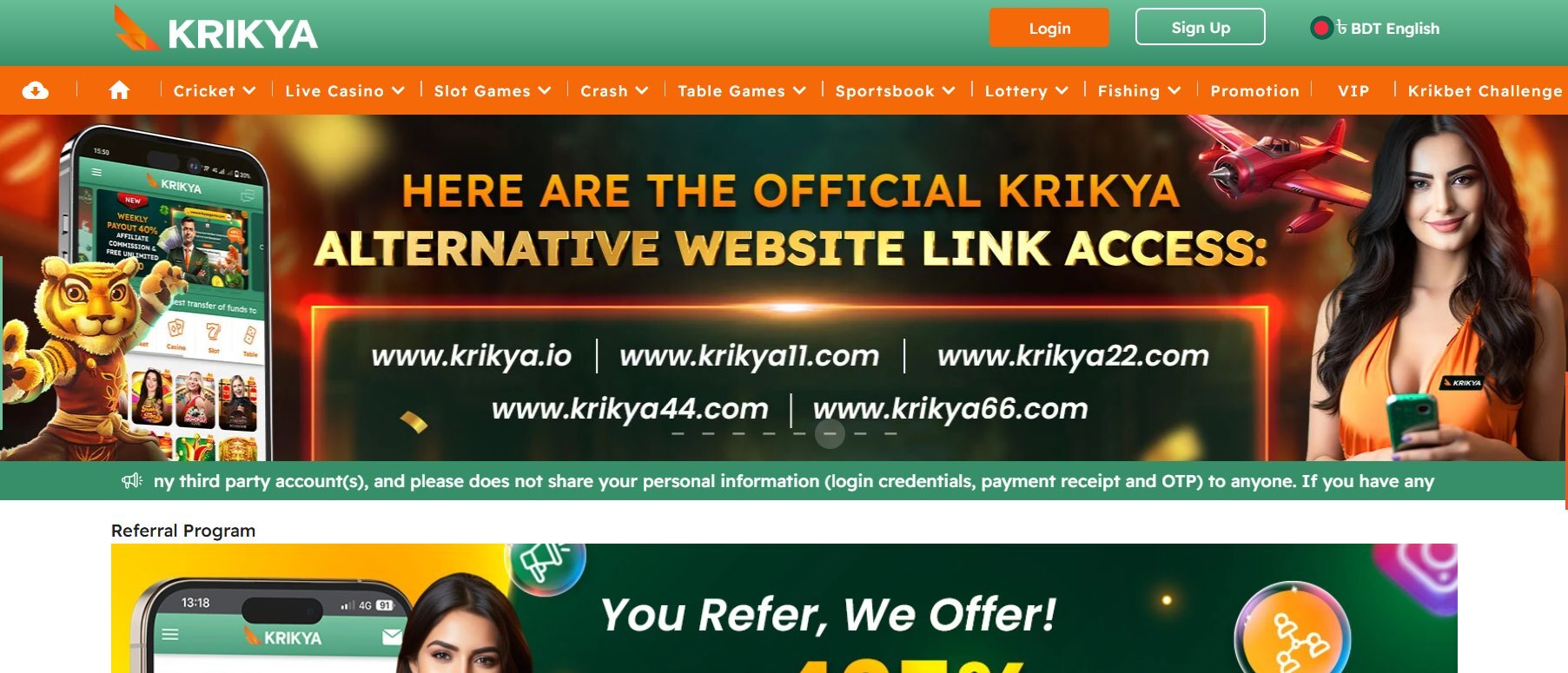 krikya official site